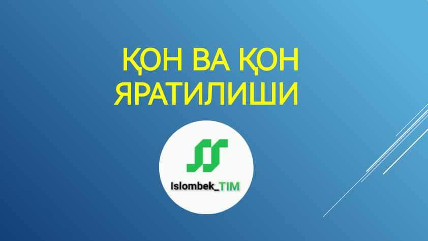 ҚОН ВА ҚОН ЯРАТИЛИШИ