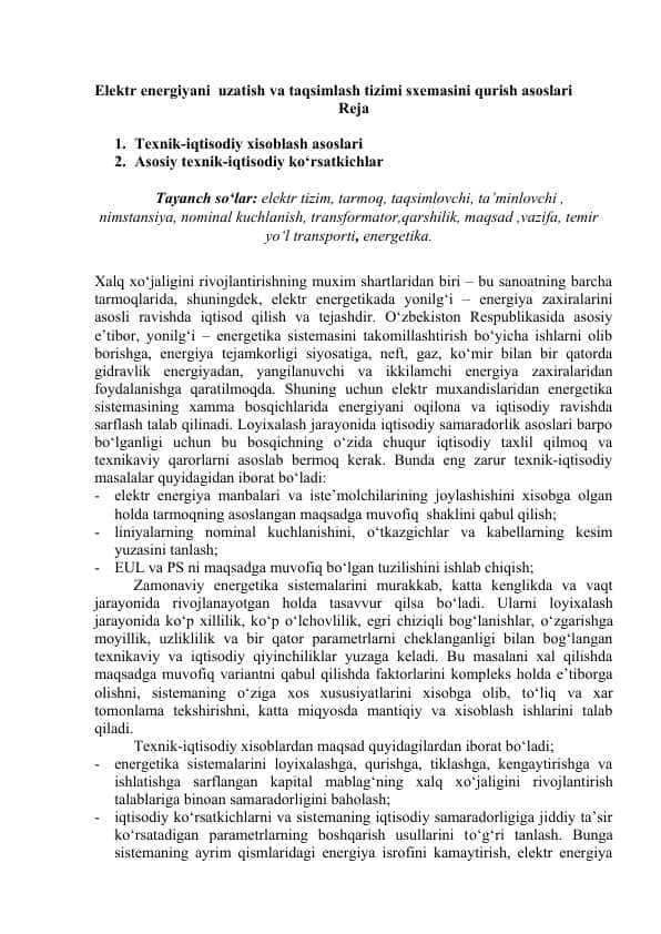 Elektr energiyani uzаtish vа tаqsimlаsh tizimi sxemаsini qurish аsoslаri