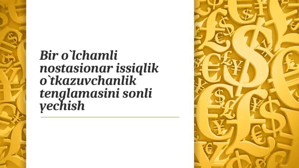 Bir o`lchamli nostasionar issiqlik o`tkazuvchanlik tenglamasini sonli yechish