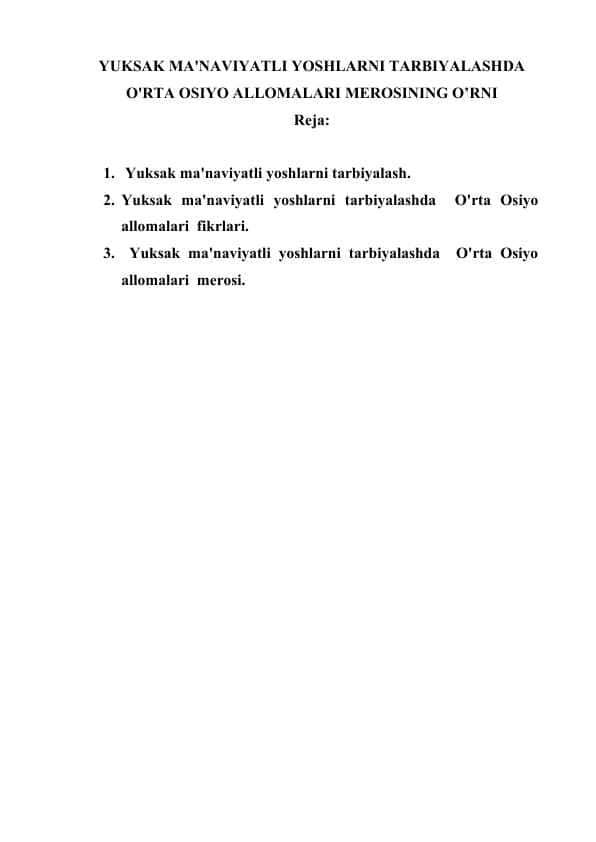 YUKSAK MA'NAVIYATLI YOSHLARNI TARBIYALASHDA O'RTA OSIYO ALLOMALARI MEROSINING O’RNI