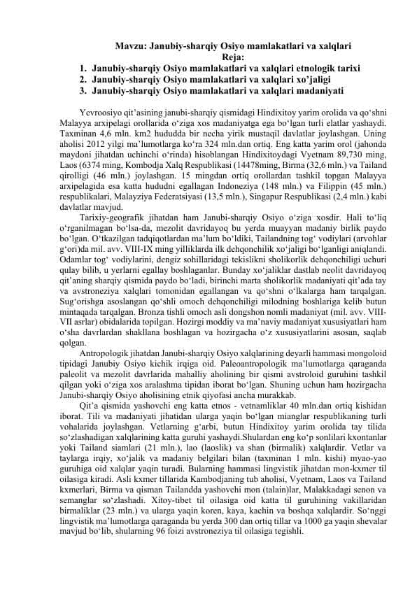 Janubiy-sharqiy Osiyo mamlakatlari va xalqlari