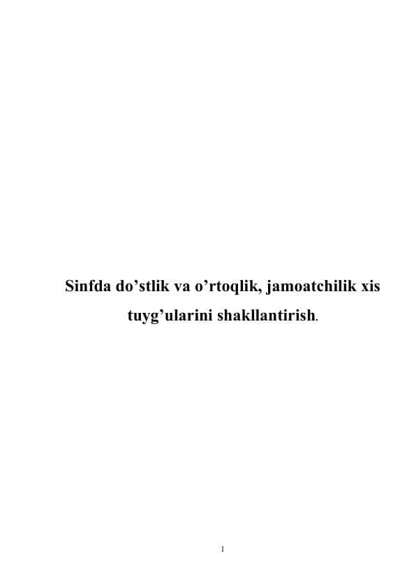 Sinfda do’stlik va o’rtoqlik, jamoatchilik xistuyg’ularini shakllantirish.
