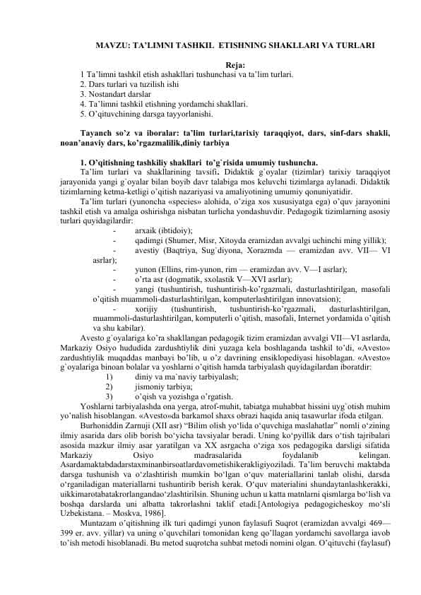 TA’LIMNI TASHKIL ETISHNING SHAKLLARI VA TURLARI