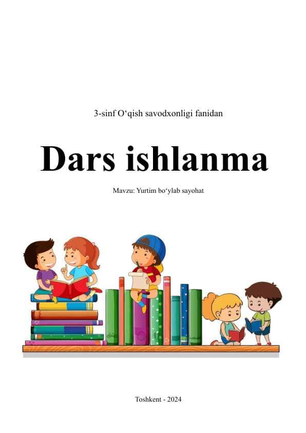 "Yurtim boʻylab sayohat” mavzusida 3-sinf O'qish fanidan dars (mashg'ulot) ishlanma