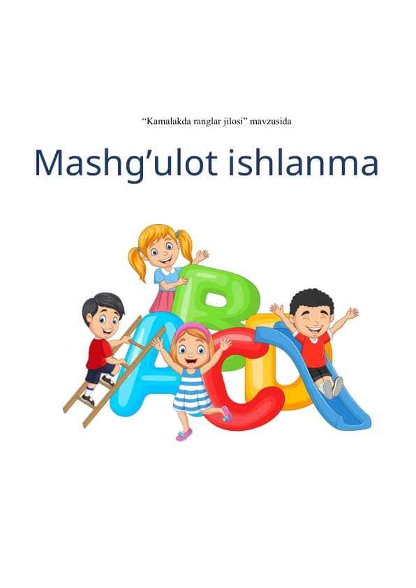 “Kamalaklar jilosi” mavzusida mashg'ulot ishlanmasi.