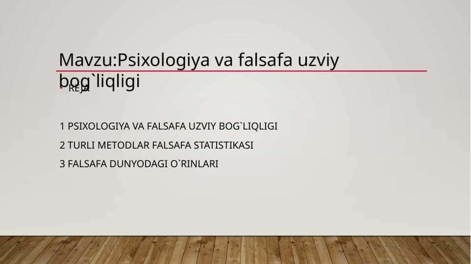 Psixologiya va falsafa uzviy bog`liqligi