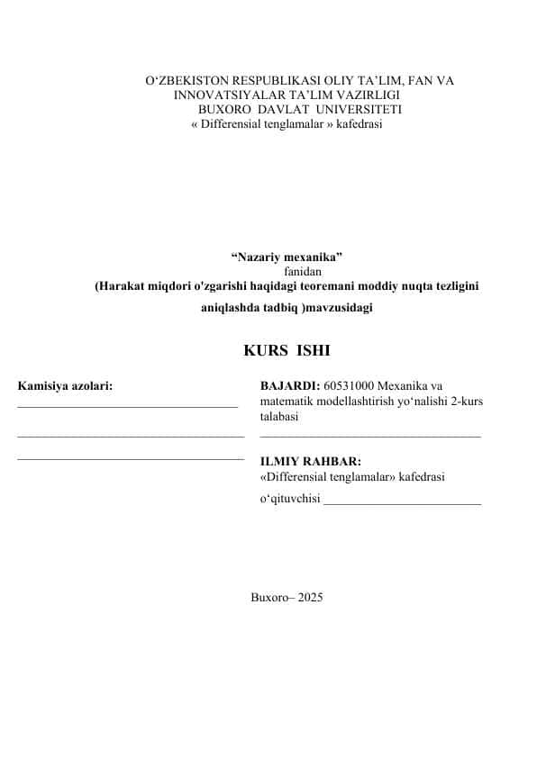 Harakat miqdori o'zgarishi haqidagi teoremani moddiy nuqta tezligini aniqlashda tadbiq )mavzusidagi