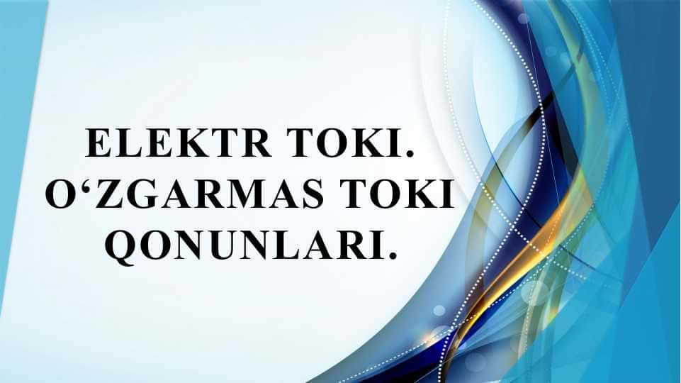 Elektr toki. O‘zgarmas toki qonunlari.
