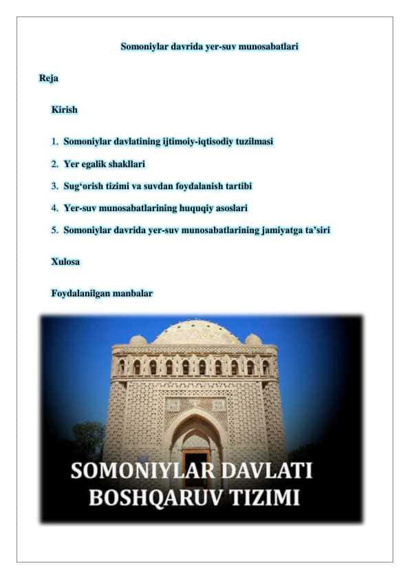Somoniylar davrida yer-suv munosabatlari 25