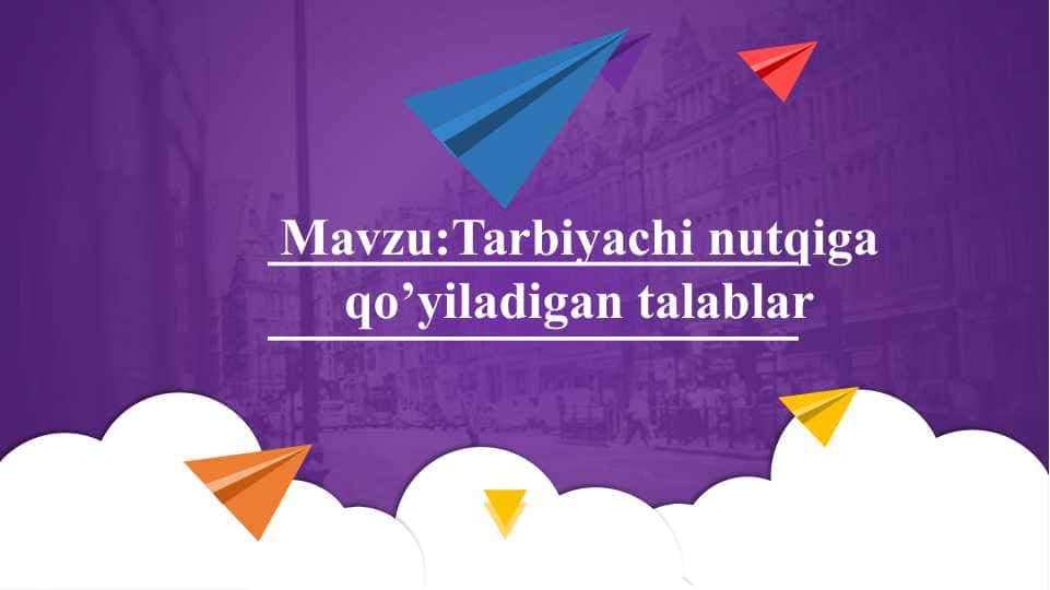 Tarbiyachi nutqiga qo’yiladigan talablar