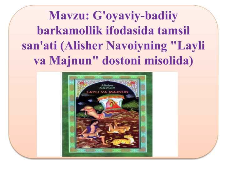 G'oyaviy-badiiy barkamollik ifodasida tamsil san'ati (Alisher Navoiyning "Layli va Majnun" dostoni misolida)