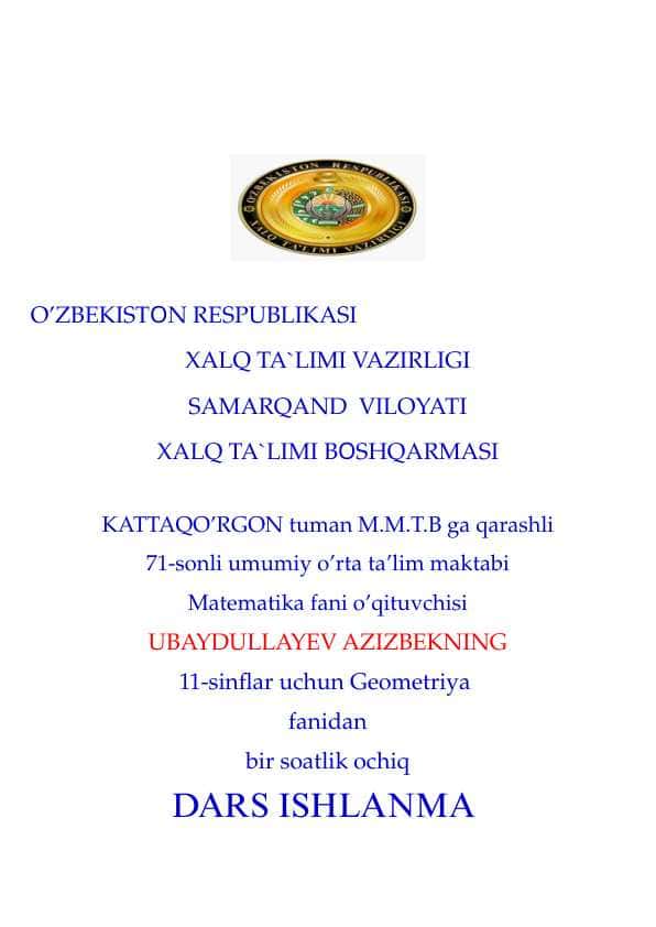 11-sinflar uchun Geometriya fanidan