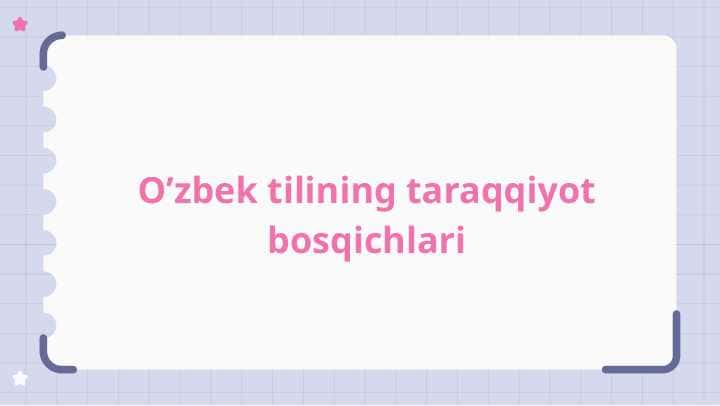 O’zbek tilining taraqqiyot bosqichlari