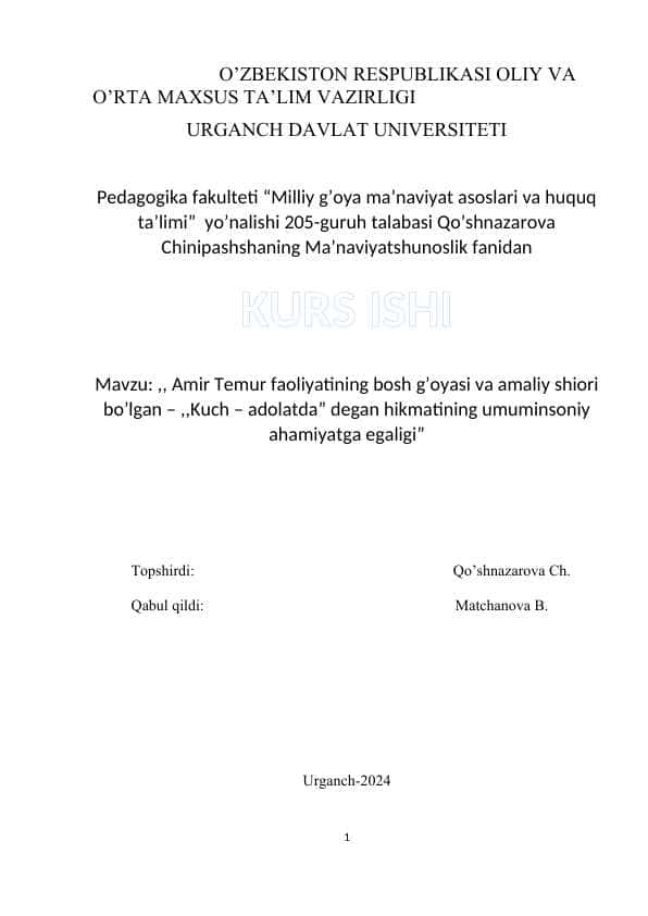 Diffuziya va interferensiya tushunchalari. Yuksak va ommaviy madaniyatlar oʻrtasidagi diffuziya va interferensiya