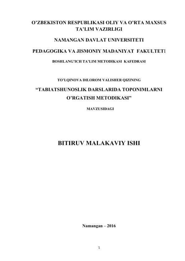 TABIATSHUNOSLIK DARSLARIDA TOPONIMLARNI O’RGATISH METODIKASI