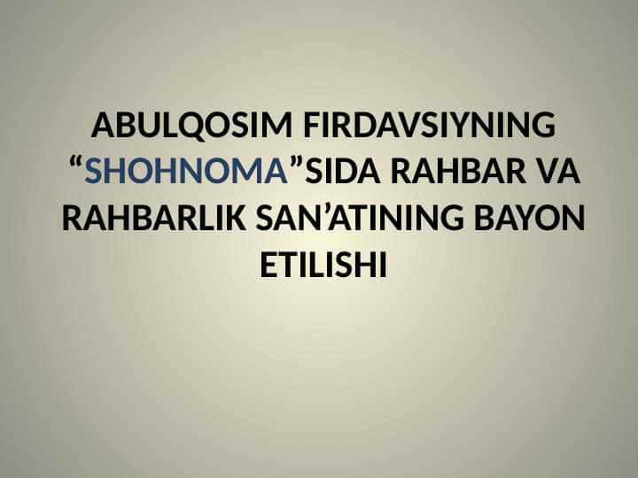 ABULQOSIM FIRDAVSIYNING “SHOHNOMA”SIDA RAHBAR VA RAHBARLIK SAN’ATINING BAYON ETILISHI
