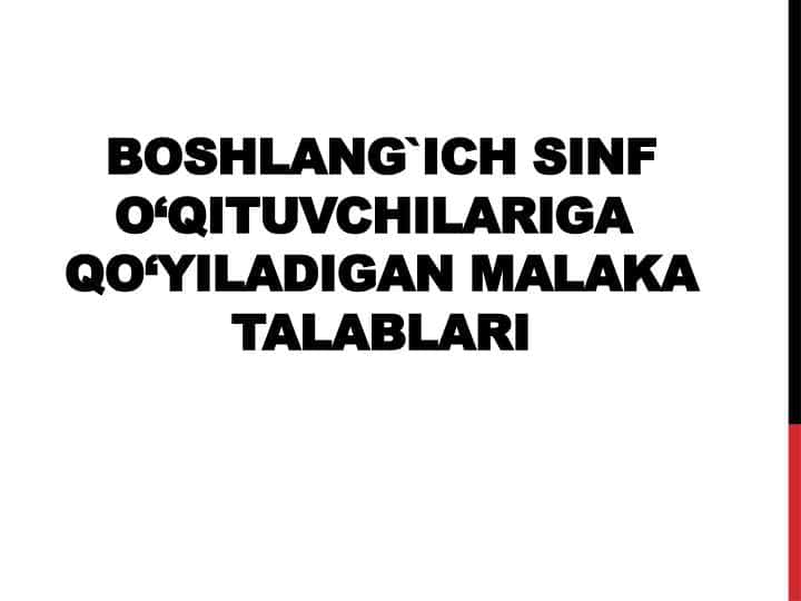 boshlang`ich sinf o‘qituvchilariga qo‘yiladigan malaka talablari