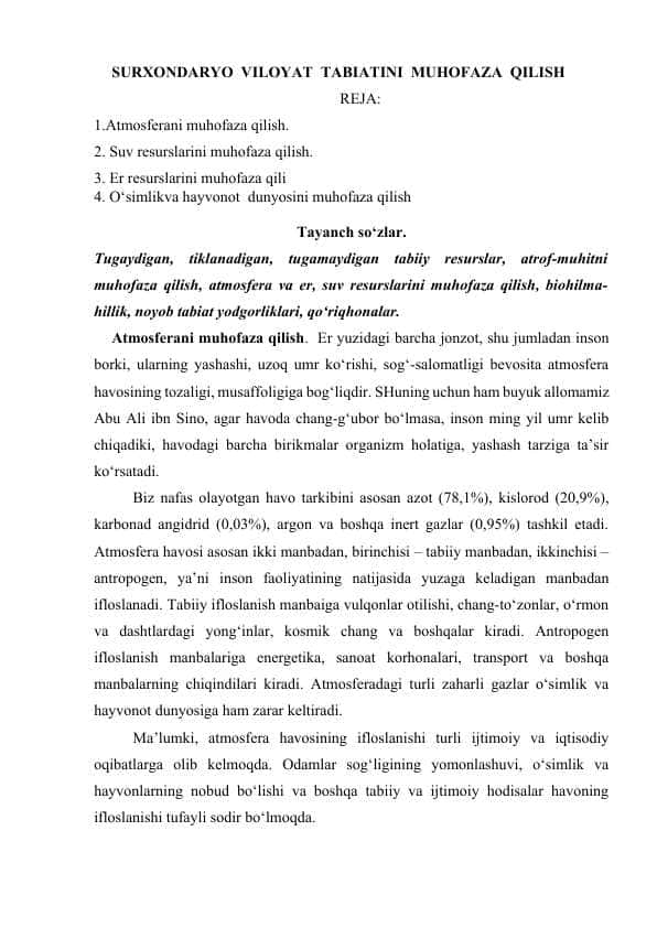 SURXONDARYO VILOYAT TABIATINI MUHOFAZA QILISH