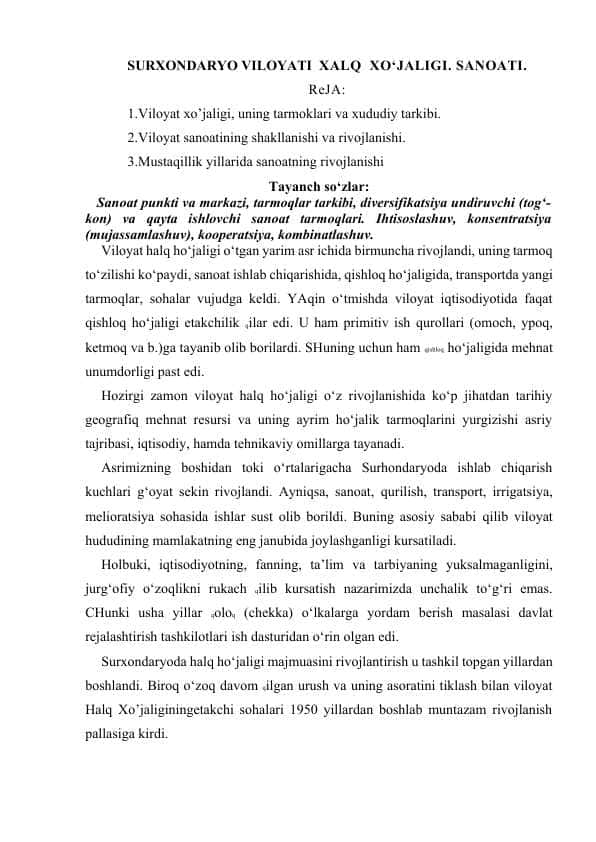 SURXONDARYO VILOYATI XALQ XO‘JALIGI. SANOATI