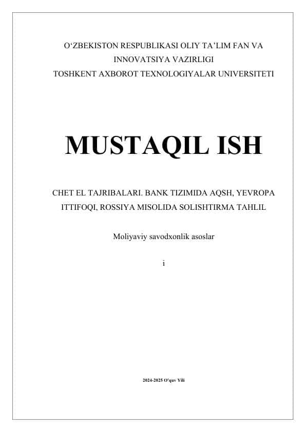 CHET EL TAJRIBALARI. BANK TIZIMIDA AQSH, YEVROPA ITTIFOQI, ROSSIYA MISOLIDA SOLISHTIRMA TAHLIL