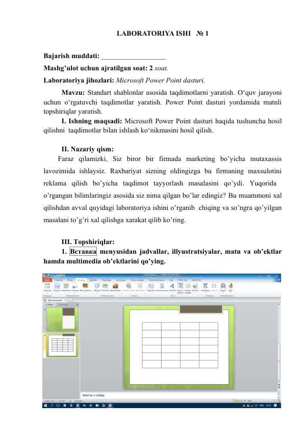 Standart shablonlar asosida taqdimotlarni yaratish. O‘quv jarayoni uchun o‘rgatuvchi taqdimotlar yaratish. Power Point dasturi yordamida matnli topshiriqlar yaratish.