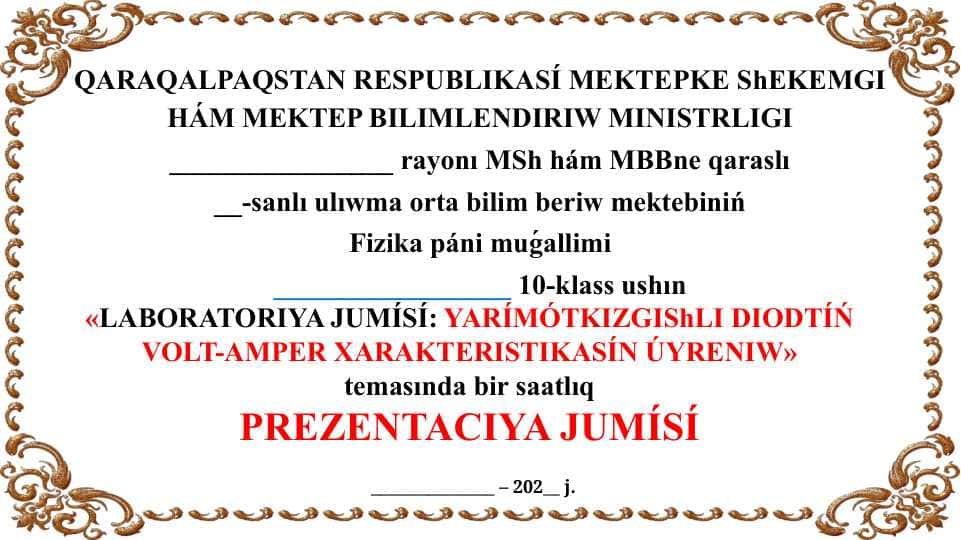 Yarımótkizgishli diodtıń volt-amper xarakteristikasın úyreniw