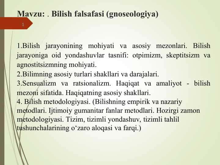 Bilish falsafasi (gnoseologiya)