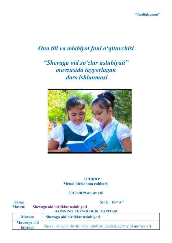 “Shevaga oid so‘zlar uslubiyati” mavzusida tayyorlagan dars ishlanmasi
