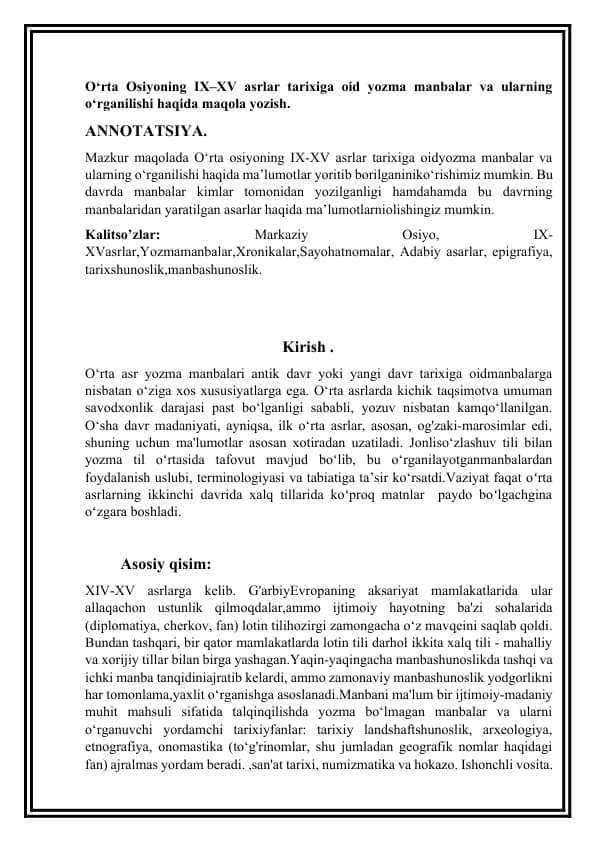 O‘rtа Оsiyoning IХ–ХV аsrlаr tаriхigа оid yozmа mаnbаlаr va ularning o‘rganilishi haqida maqola yozish.