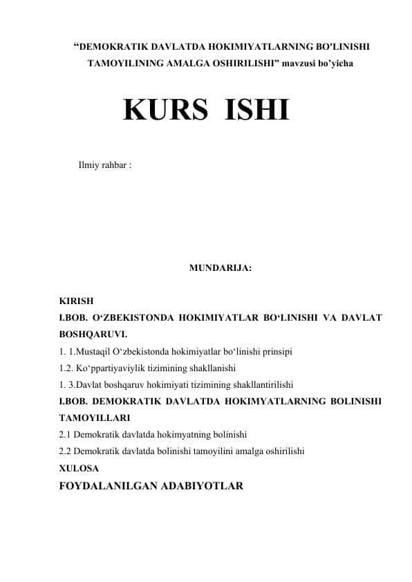 DEMOKRATIK DAVLATDA HOKIMIYATLARNING BO'LINISHI TAMOYILINING AMALGA OSHIRILISHI” mavzusi bo’yicha KURS ISHI