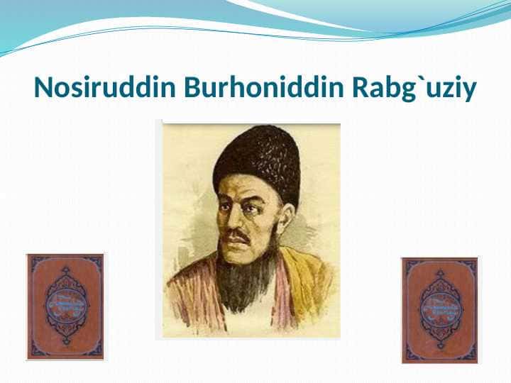 Nosiruddin Burhoniddin Rabg'uziy