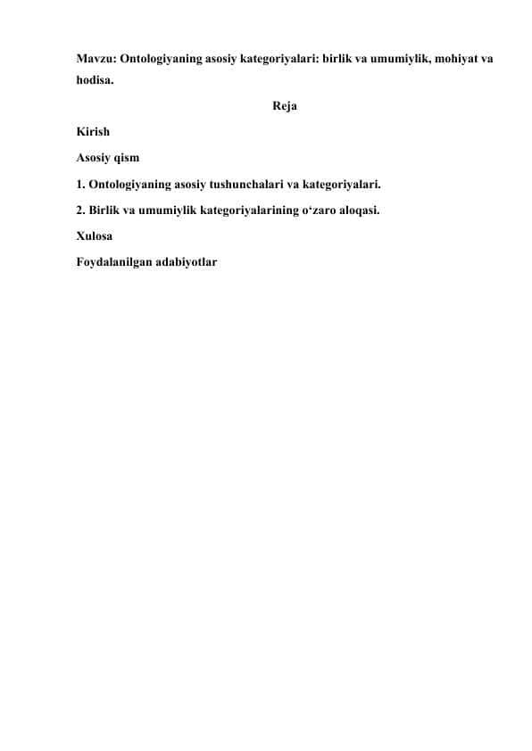 Ontologiyaning asosiy kategoriyalari: birlik va umumiylik, mohiyat va hodisa.