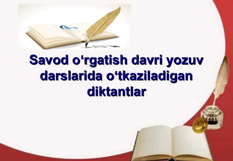 Savod oʻrgatish davri yozuv darslarida oʻtkaziladigan diktantlar