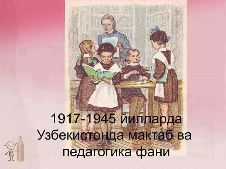 Oilada bolalar bilan muloqotni yo‗lga qo‗yishning pedagogik psixologik shart-sharoitlari. Bolalar bilan ishlash usullari.