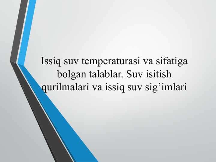 Issiq suv temperaturasi va sifatiga bo'lgan talablar. Suv isitish qurilmalari va issiq suv sig’imlari
