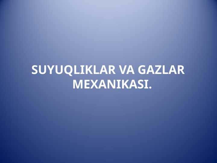 SUYUQLIKLAR VA GAZLAR MEXANIKASI.