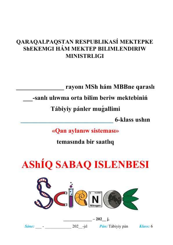 Qan aylanıw sisteması_5E