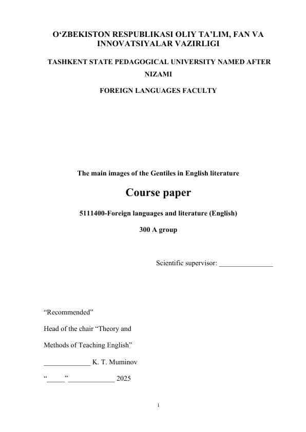The main images of the Gentiles in English literature