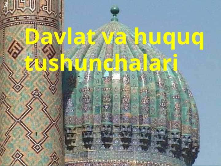 Davlat va huquq tushunchalari