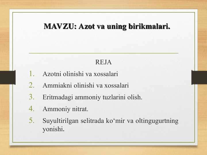 Azot va uning birikmalari