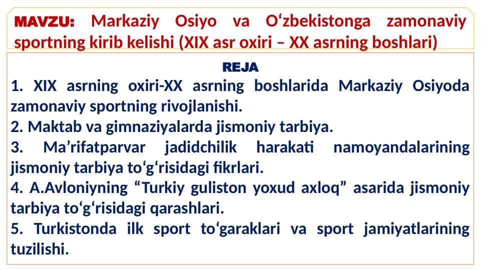 Markaziy Osiyo va O‘zbekistonga zamonaviy sportning kirib kelishi (XIX asr oxiri – XX asrning boshlari)