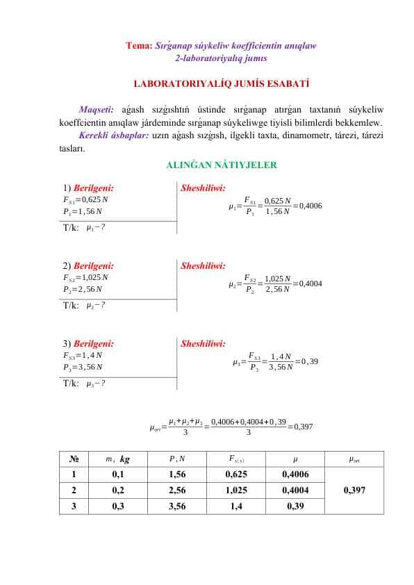 Sırǵanap súykeliw koefficientin anıqlaw