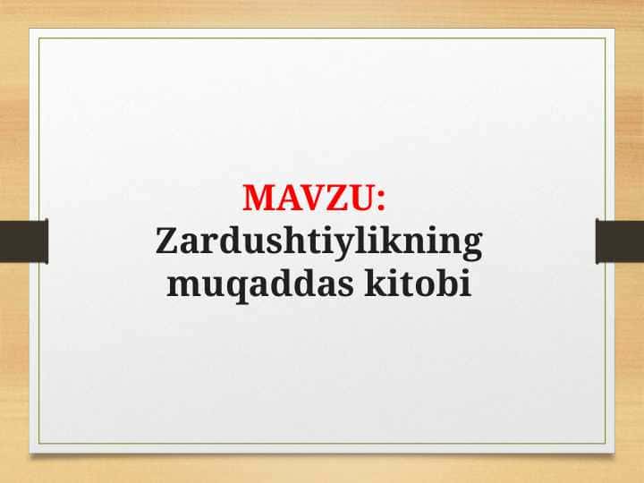 Zardushtiylikning muqaddas kitobi (TAQDIMOT)
