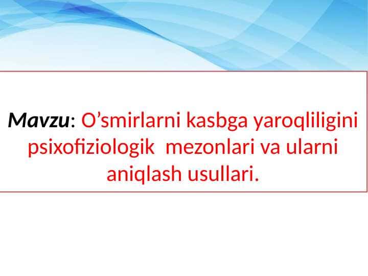 O’smirlarni kasbga yaroqliligini psixofiziologik mezonlari va ularni aniqlash usullari