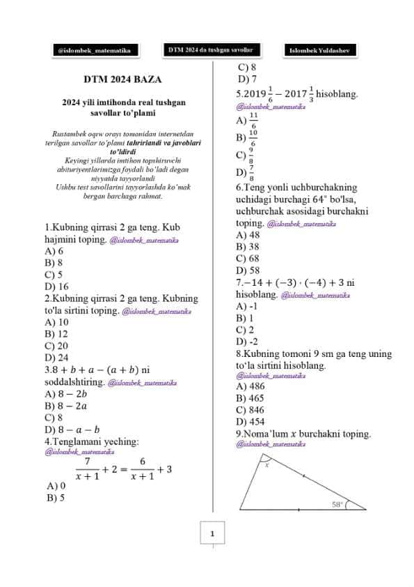 Matematika DTM 2024 savollari
