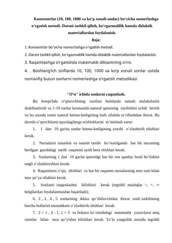 Kontsentrlar (10, 100, 1000 va ko‘p xonali sonlar) bo‘yicha nomerlashga o‘rgatish metodi.