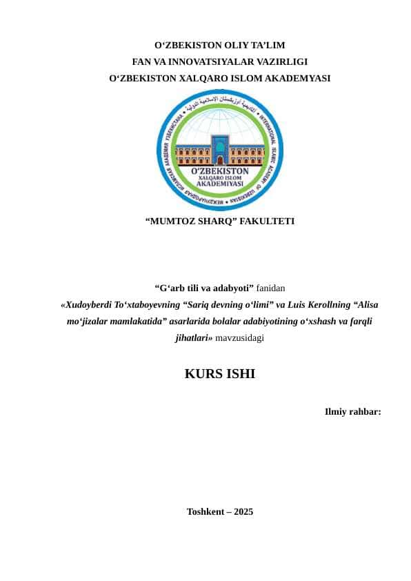 Xudoyberdi To‘xtaboyevning “Sariq devning o‘limi” va Luis Kerollning “Alisa mo‘jizalar mamlakatida” asarlarida bolalar adabiyotining o‘xshash va farqli jihatlari