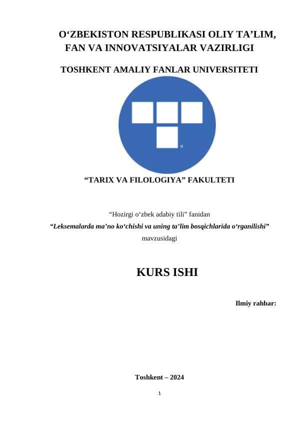 Leksemalarda ma’no ko‘chishi va uning ta’lim bosqichlarida o‘rganilishi