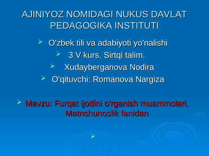 Furqat ijodini o'rganish muammolari