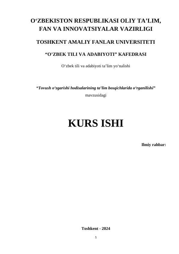 Tovush o‘zgarishi hodisalarining ta’lim bosqichlarida o‘rganilishi